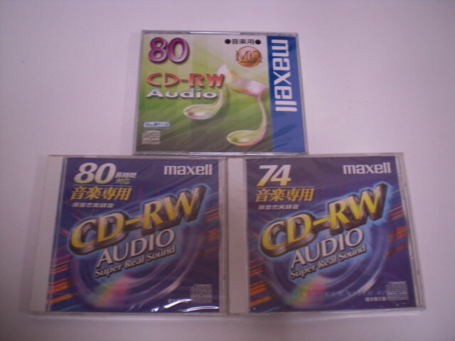 匿名配送無料　未開封 保管品　maxell マクセル 音楽専用　CD-RW74、80　2枚原音忠実録音　　CD-RW 80 音楽用 1枚　計 3枚セット　
