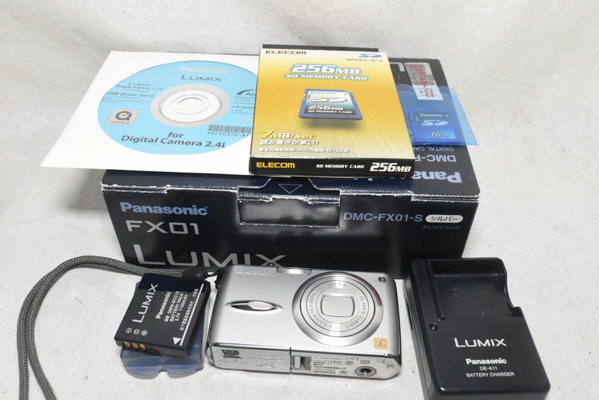 Panasonic　パナソニック　LUMIX　DMC-FX01　デジタルカメラ　デジカメ　箱付き