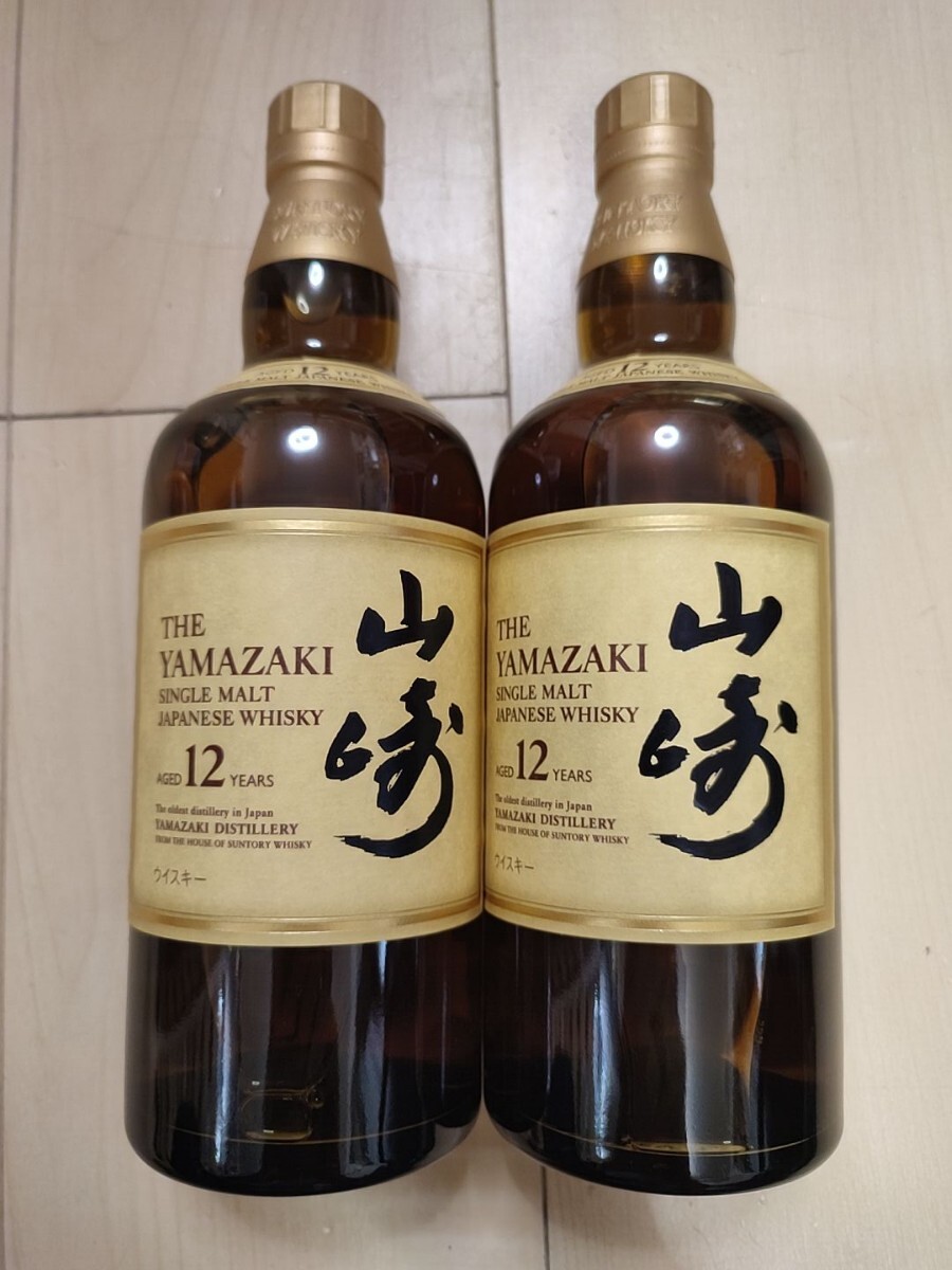サントリー 山崎　12年2本セット　 SUNTORY シングルモルトウイスキー　 シングルモルト