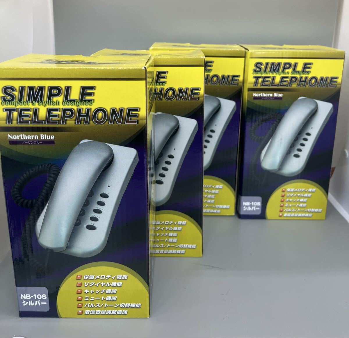 J03315② 1円〜 【未使用】ノーザンブルー シンプルテレフォン (シルバー) NB-10S
