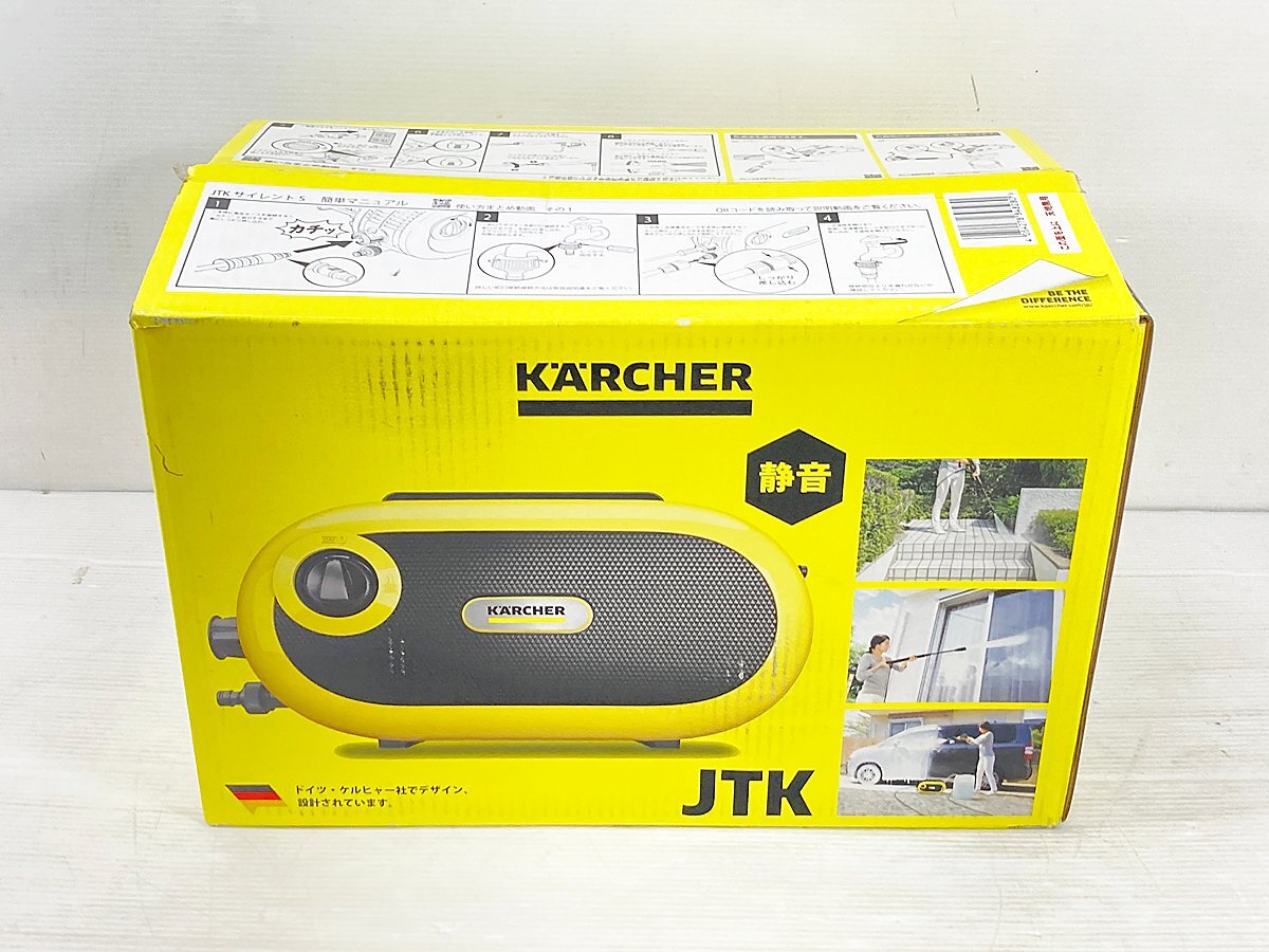 ∞【未使用】KARCHER ケルヒャー 家庭用 高圧洗浄機 JTK サイレント S 1.600-910.0 Silent ジャパネット □H8