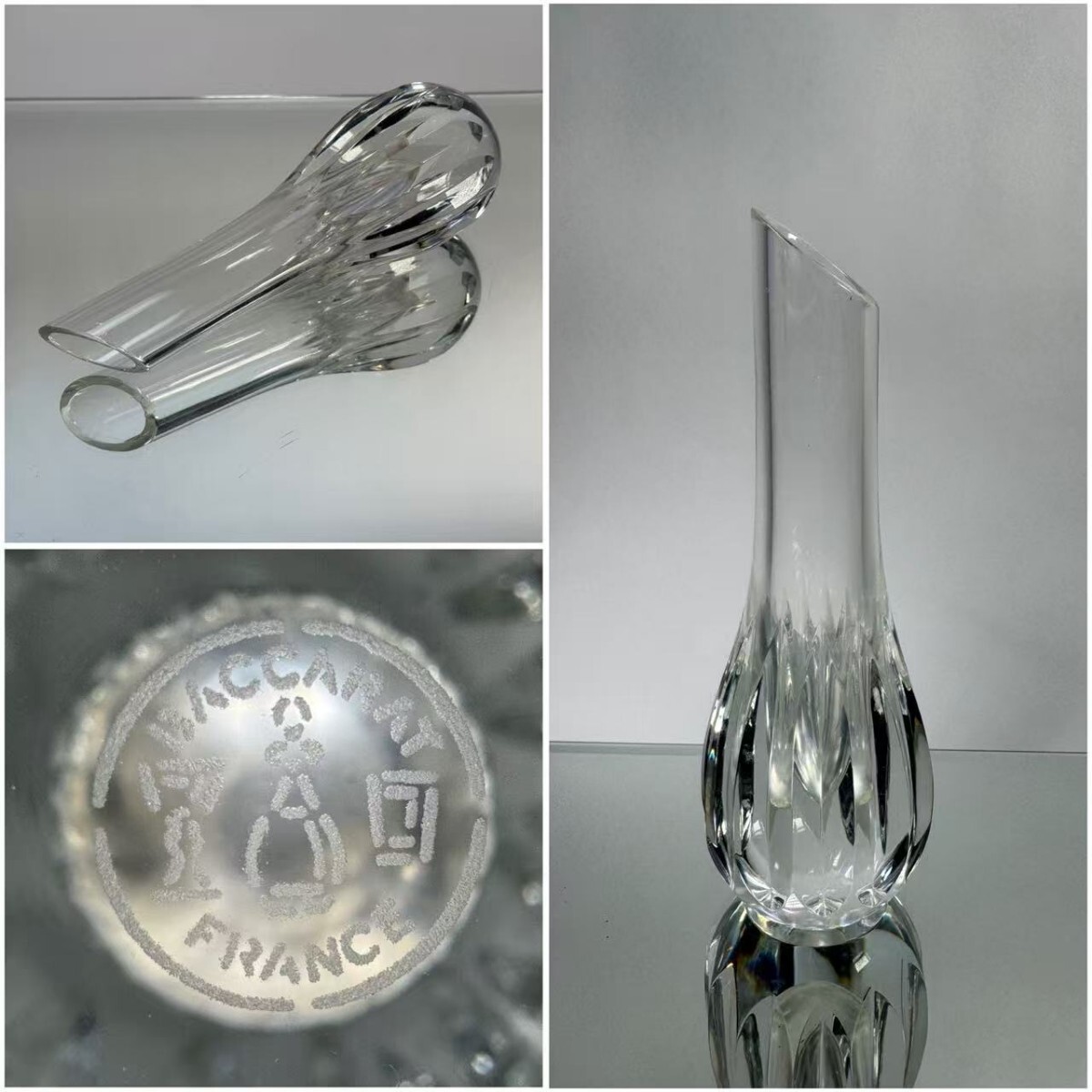 AS525 Baccarat バカラ　アニック　一輪挿　花瓶　クリスタルガラス　フラワーベース　口縁に小傷あり　H18cm