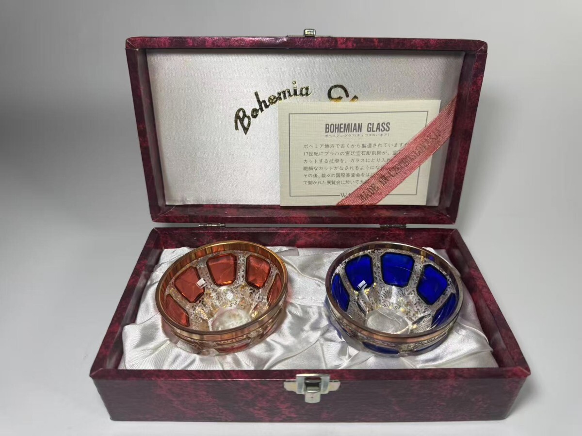 AS511 BOHEMIA ボヘミア　パネルガラス　ショットグラス　エーゲルマン　酒器　元箱付　H4cm