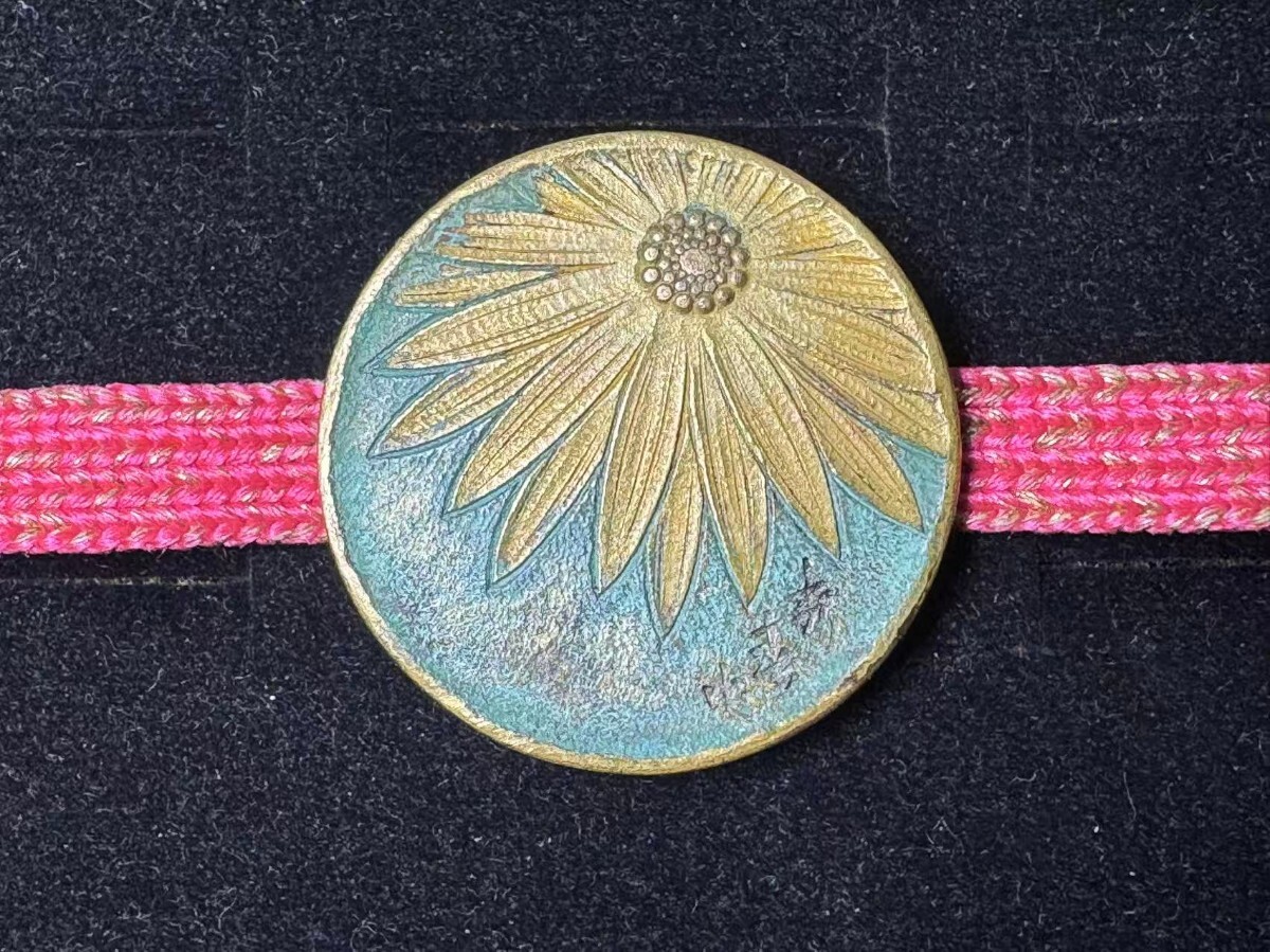 AS517 時代金工　帯留　ひまわり　彫金　在銘　和装小物　直径31mm