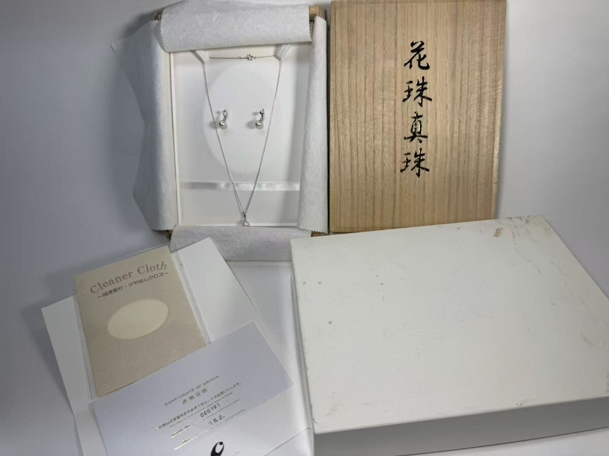 AS537 花珠真珠　愛媛産　ネックレス&イヤリングセット　桐箱付　Silver留め具　パール　アクセサリー