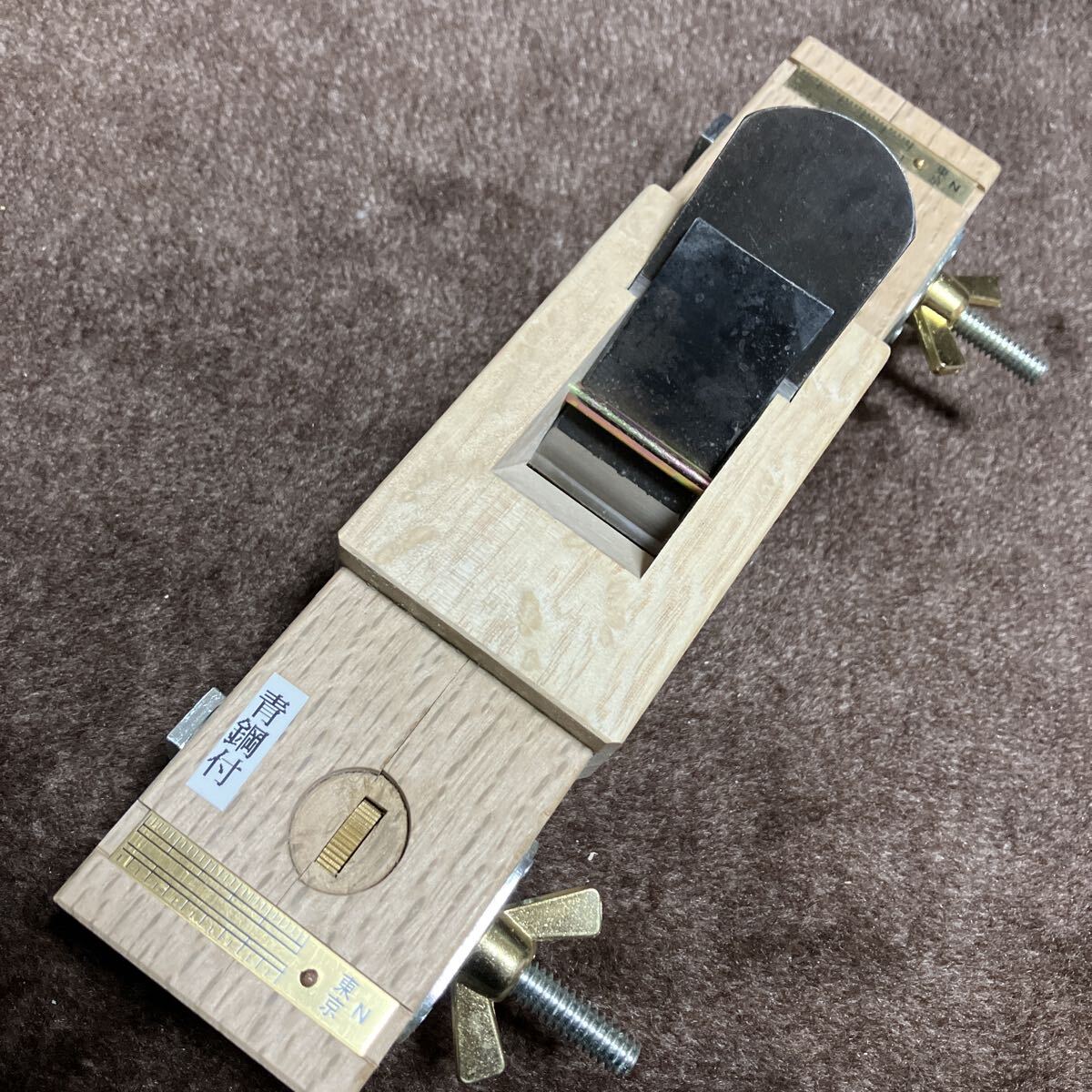 自動式角面鉋　1寸　青紙鋼