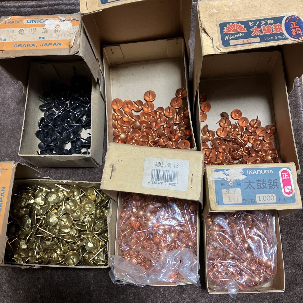 太鼓鋲いろいろセット　真鍮、亀甲