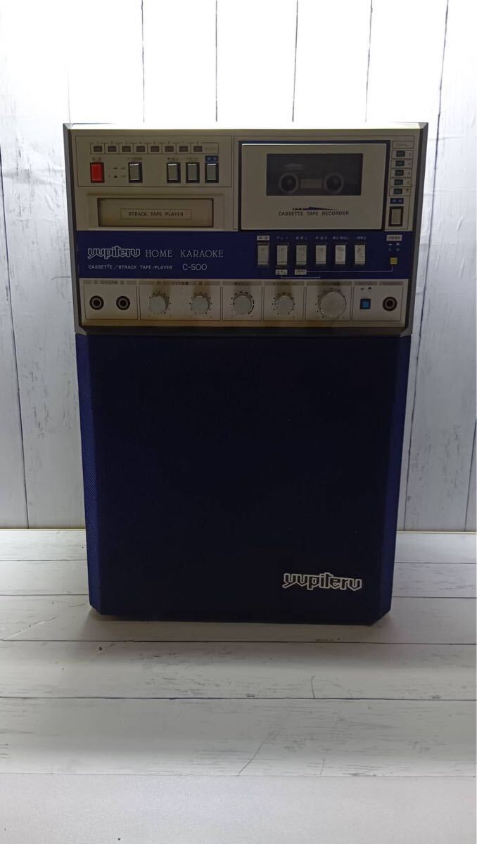 「昭和レトロ Yupiteru ユピテル C-500 ホームカラオケ 8トラ カセット ジャンク」