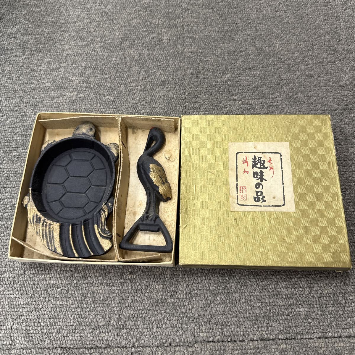 栓抜き　灰皿　レトロ　アンティーク 鶴　亀　縁起物　鋳物　未使用