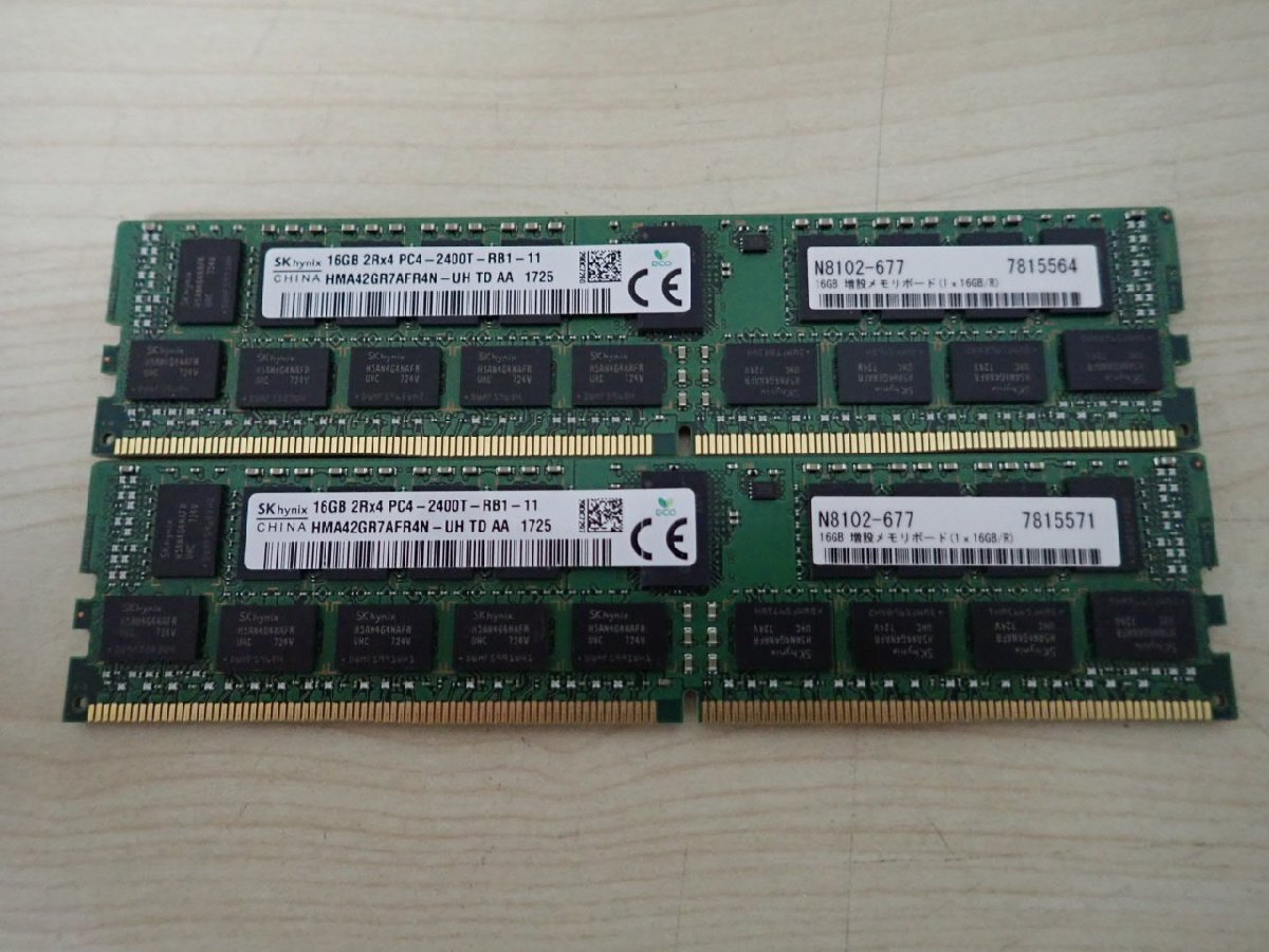 SK hynix 32GB (16GB×2) DDR4 PC4-2400T RDIMM ECC サーバーメモリ 動作確認済 (@1884)