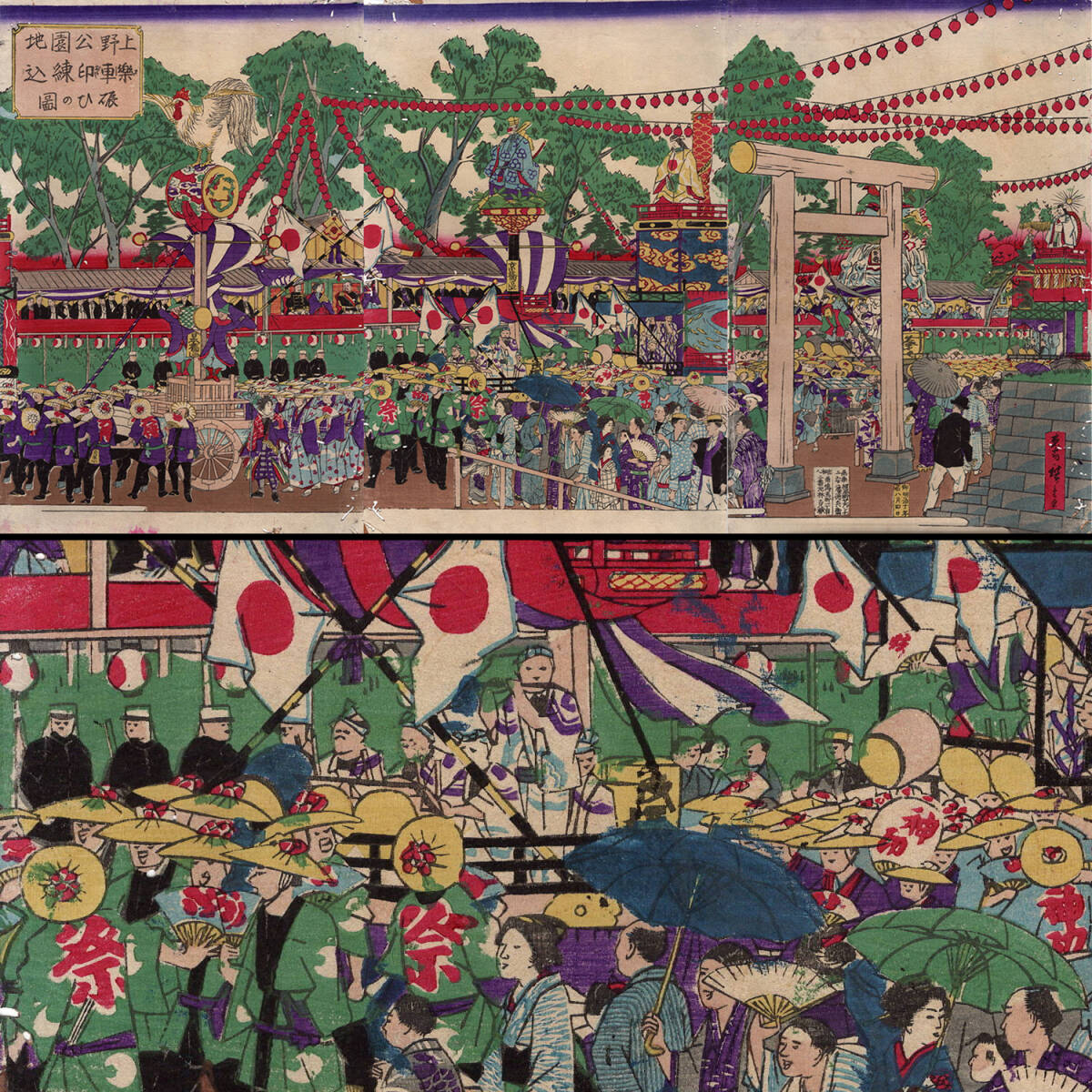 3-11 浮世絵【真作】歌川広重 応需 広重 上野公園地楽車印練込賑ひの図 東京名所 3枚続 木版画 明治 時代 当時摺 UKIYOE Hiroshige