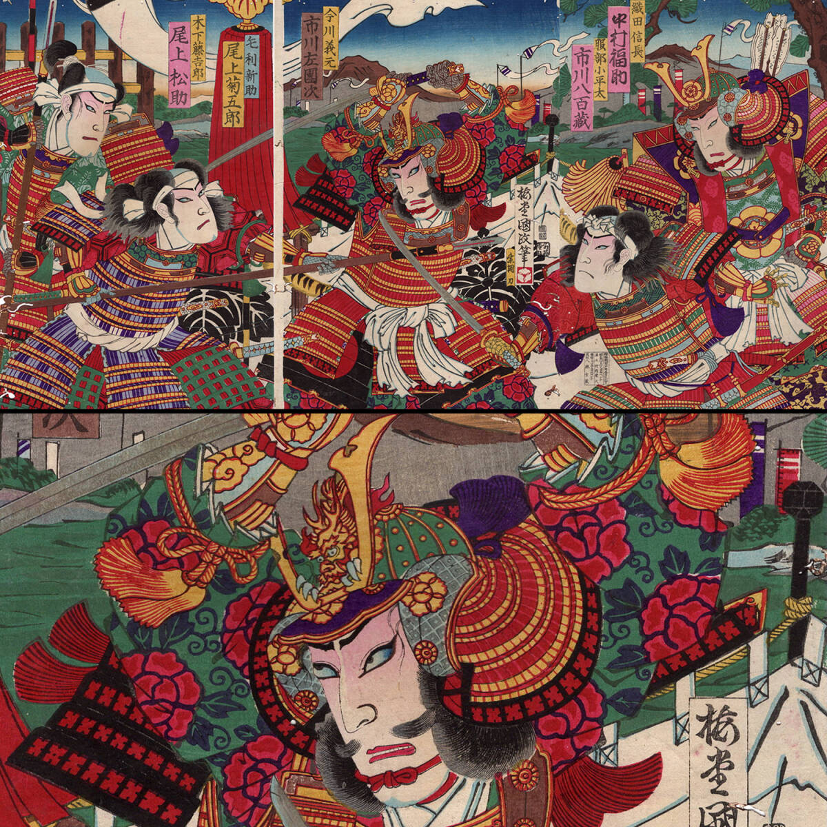 3-19 浮世絵【真作】歌川国政 国政 木下藤吉郎 織田信長 今川義元 武将 鎧 役者絵 3枚続 木版画 明治 時代 当時摺 UKIYOE Kunimasa