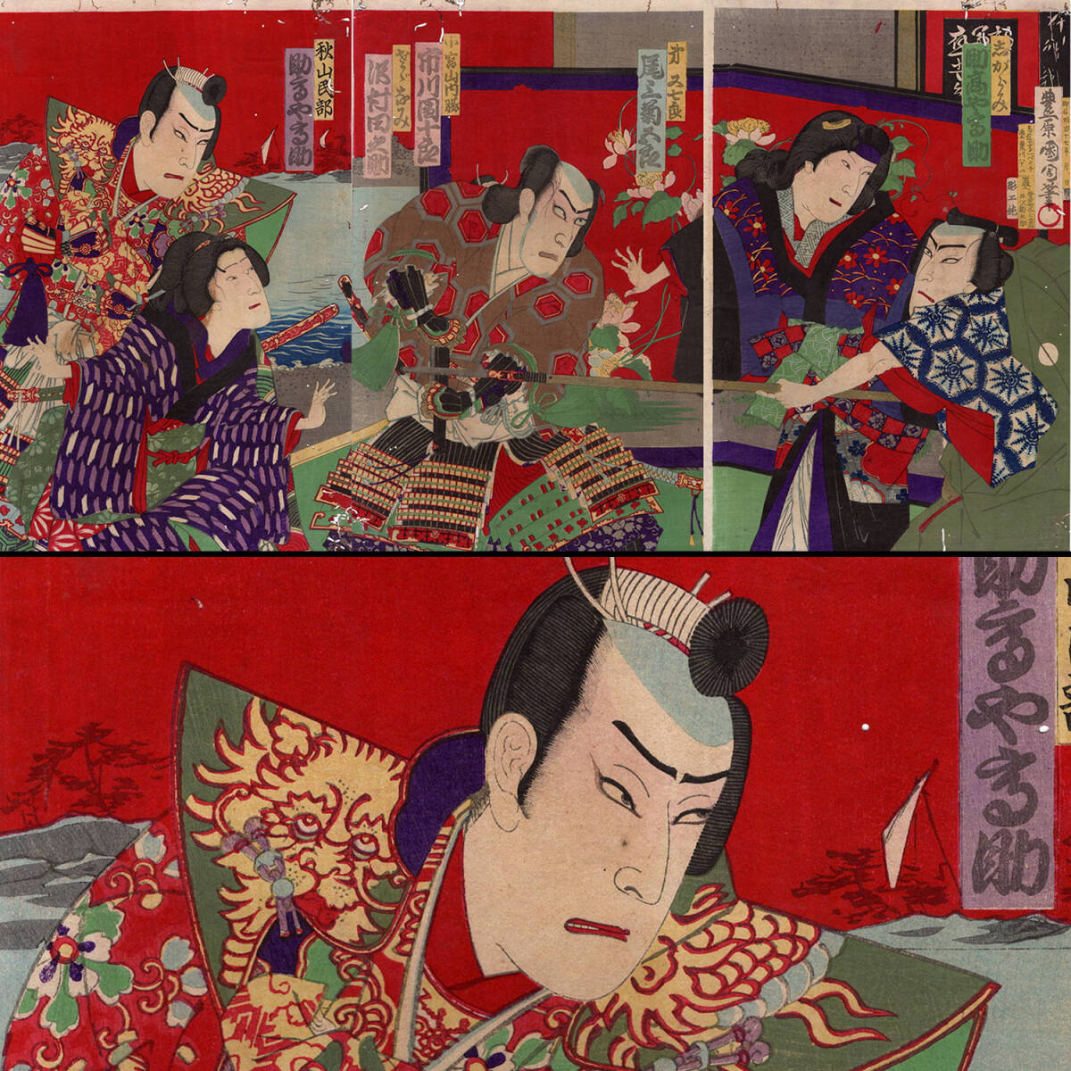 3-18 浮世絵【真作】豊原国周 国周 秋山民部（秋山虎繁）刀 鎧 歌舞伎 役者絵 芝居絵 3枚続 木版画 明治 時代 当時摺 UKIYOE Kunichika