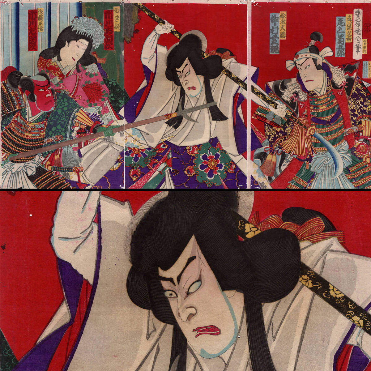 3-20 浮世絵【真作】豊原国周 国周 祇園祭礼信仰記 佐藤正清 松永大膳 真柴久吉 役者絵 3枚続 木版画 明治 時代 当時摺 UKIYOE Kunichika