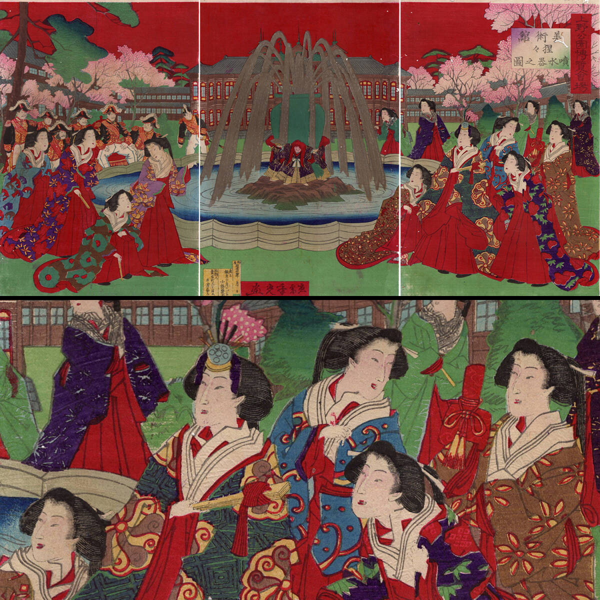 3-22 浮世絵【真作】小林年光 年光 上野公園博覧会場美術館猩々噴水器之図 桜 美人 3枚続 木版画 明治 時代 当時摺 UKIYOE Toshikazu