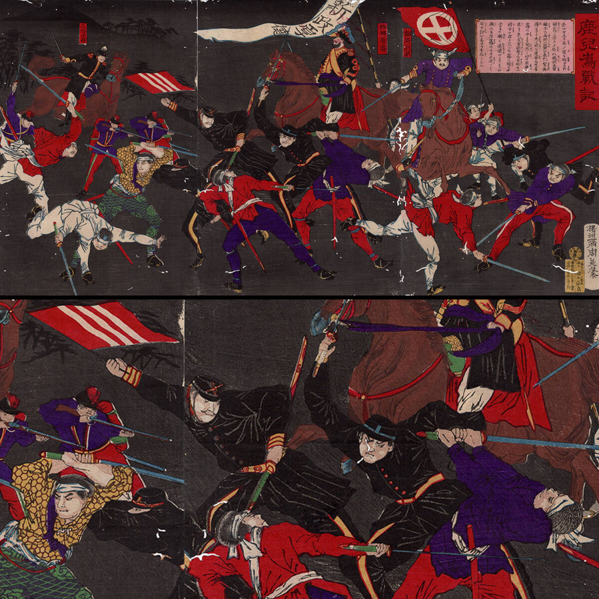 3-25 浮世絵【真作】楊洲周延 豊原 周延 鹿児嶋戦記 西郷隆盛 桐野利秋 西南戦争 役者絵 3枚続 木版画 明治 時代 当時摺 UKIYOE Chikanobu