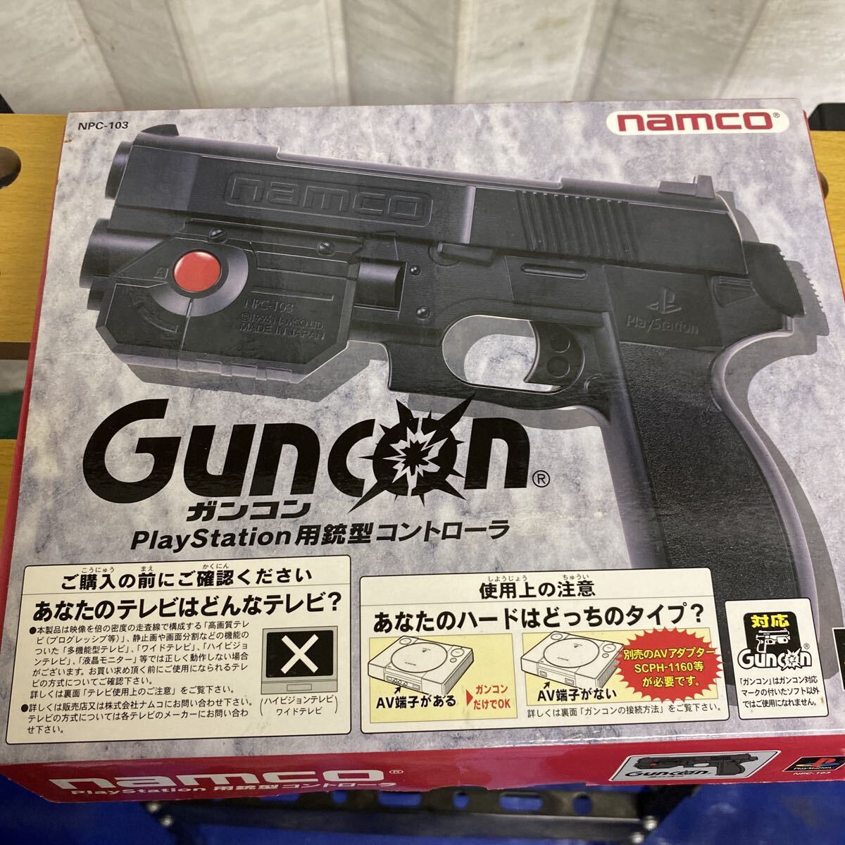 ナムコ ガンコン PlayStation用 銃型コントローラー NPC-103 箱付き ナムコ ガンコン 銃型コントローラー プレイステーション