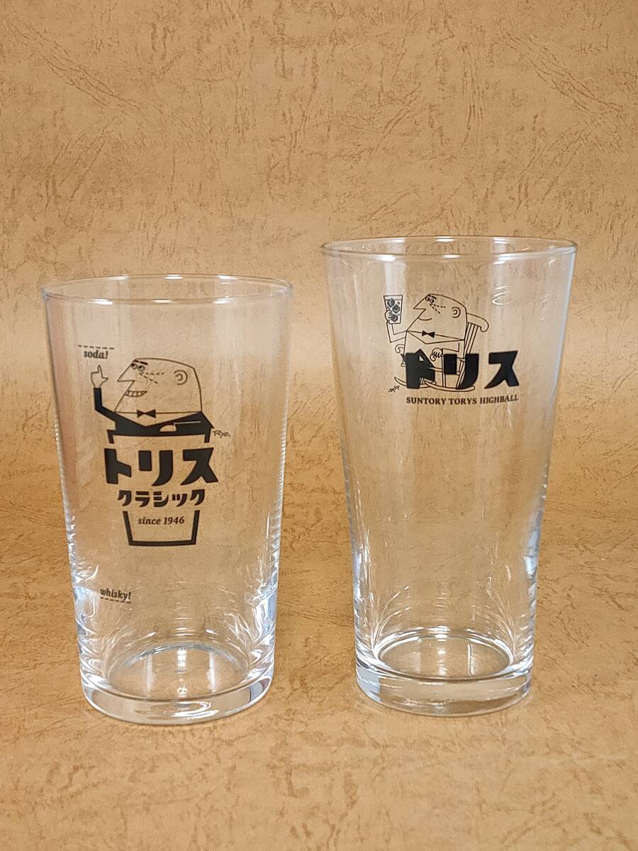 非売品 トリス ハイボール グラス 絵柄違い 2個セット 未使用 サントリーウイスキー ペア 2客 