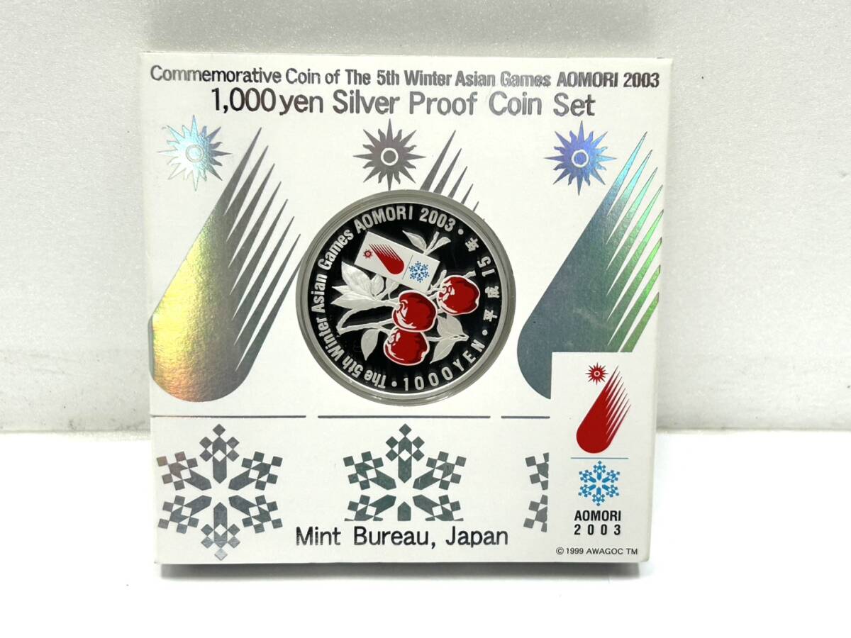 第5回 アジア冬季競技大会 青森2003 千円銀貨幣プルーフ貨幣セット 3-010 造幣局 財務省 記念硬貨 千円銀貨 貨幣 硬貨 1円出品 P