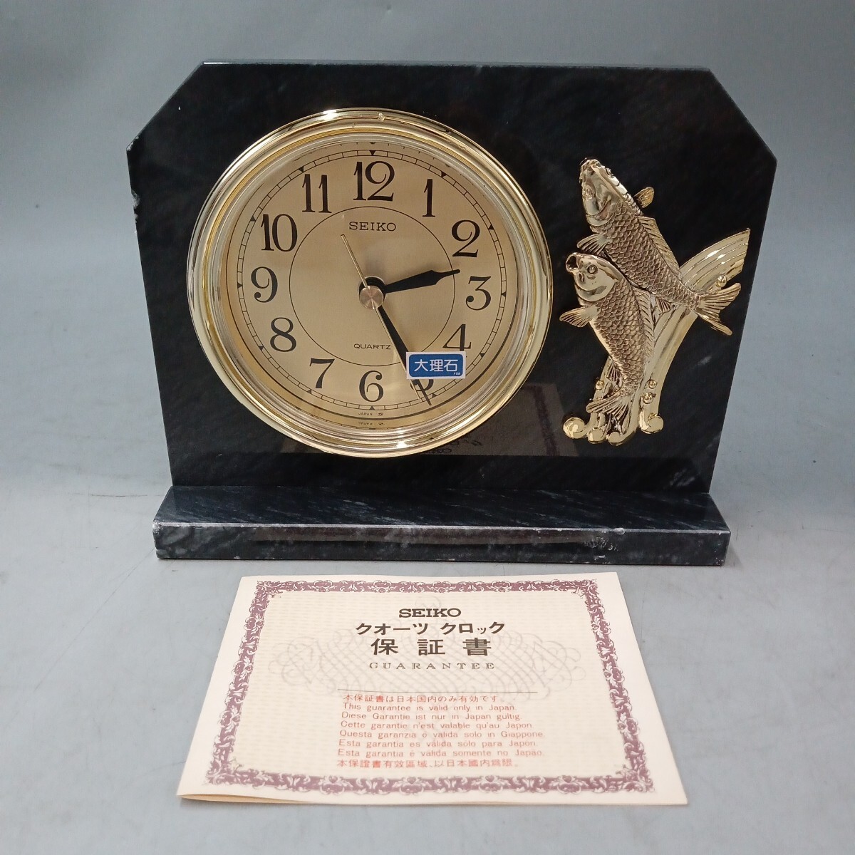 D SEIKO セイコー 置き時計 ゴールドカラー 大理石 クオーツクロック