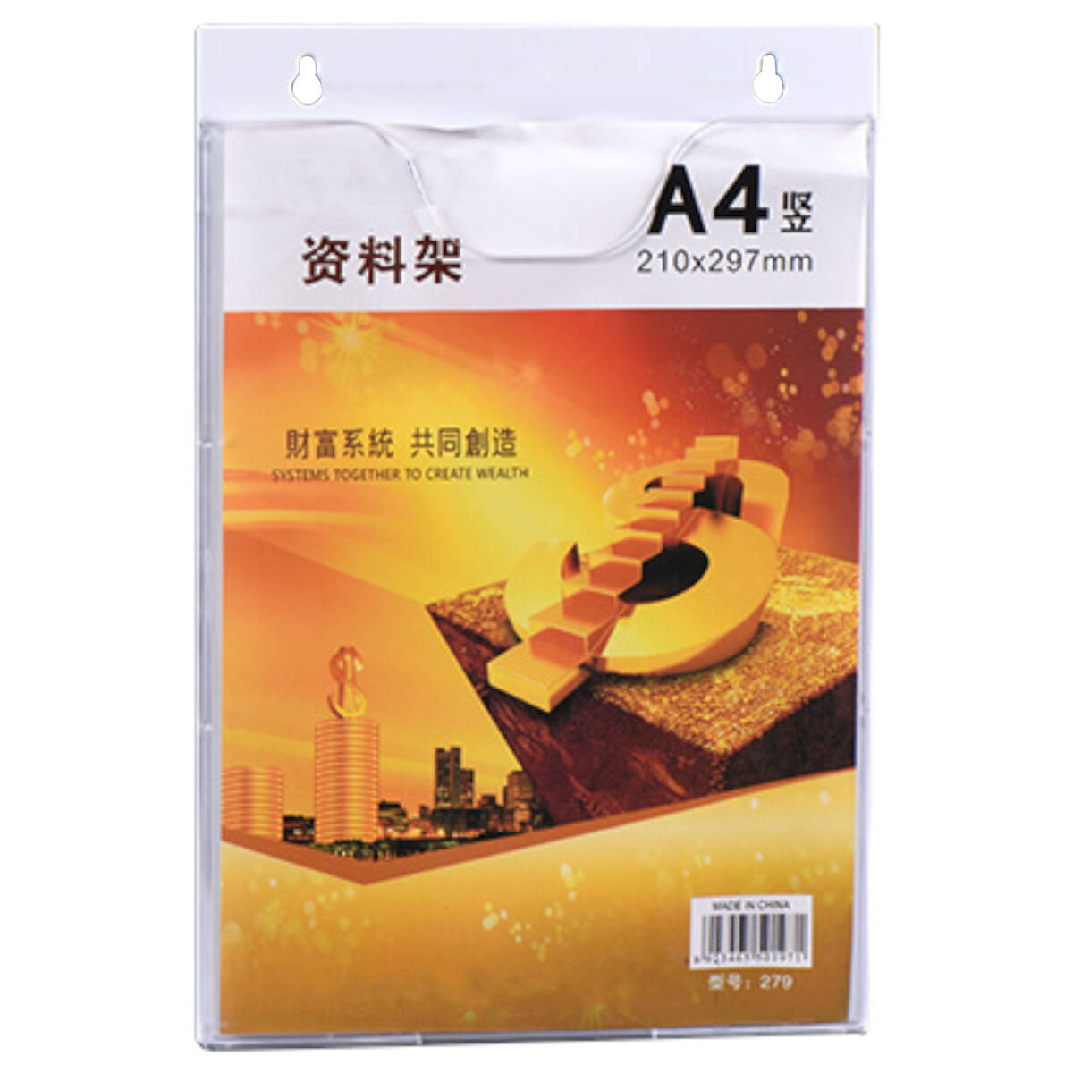 【新品】吊り下げ式 カタログスタンド チラシケース パンフレットケース A4縦