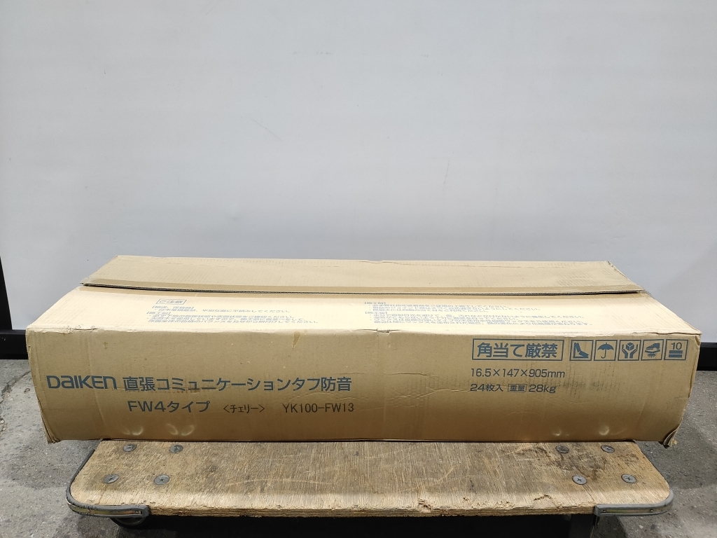 030202●未使用・開封品 DAIKEN 大建工業 直張コミュニケーションタフ防音 FW4タイプ チェリー YK100-FW13 24枚入 1ケース(3.12㎡分)●