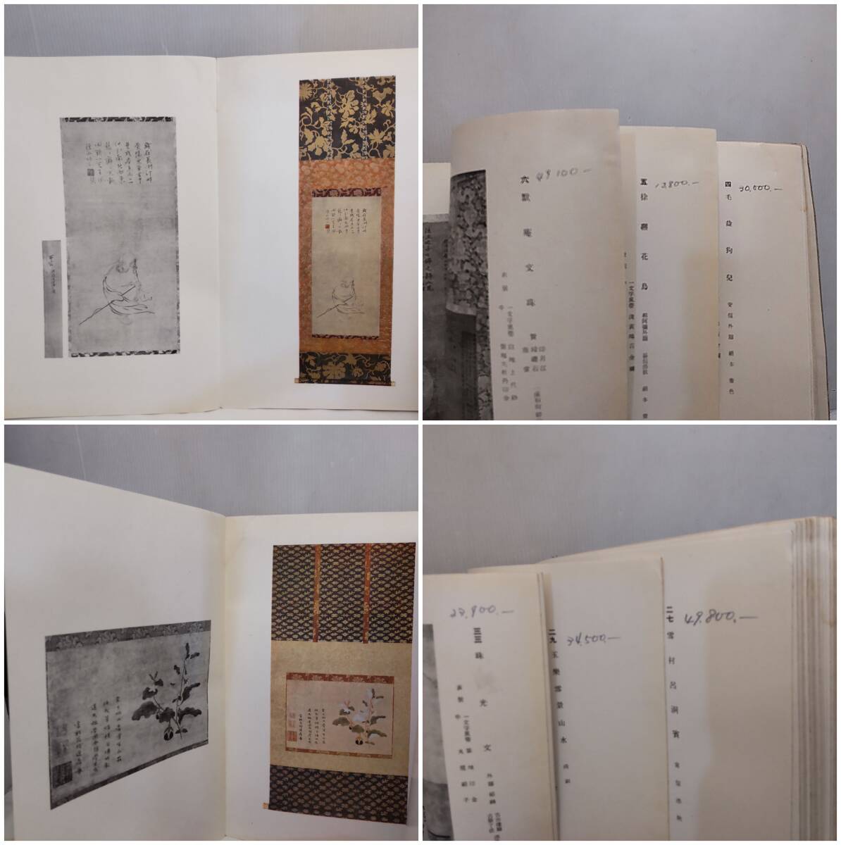 {$data['title']拍卖