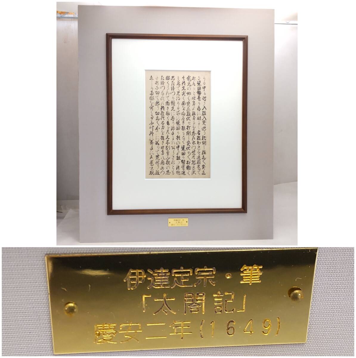 {$data['title']拍卖