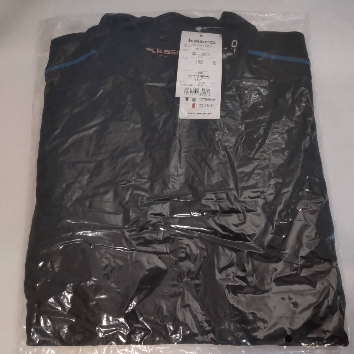 Y020405■未使用未開封 Kasco キャスコ アンダーウェア メンズLL ブラック 黒 KS15A-FUT1 ストレッチ 保温 UVカット ソフトタッチ■
