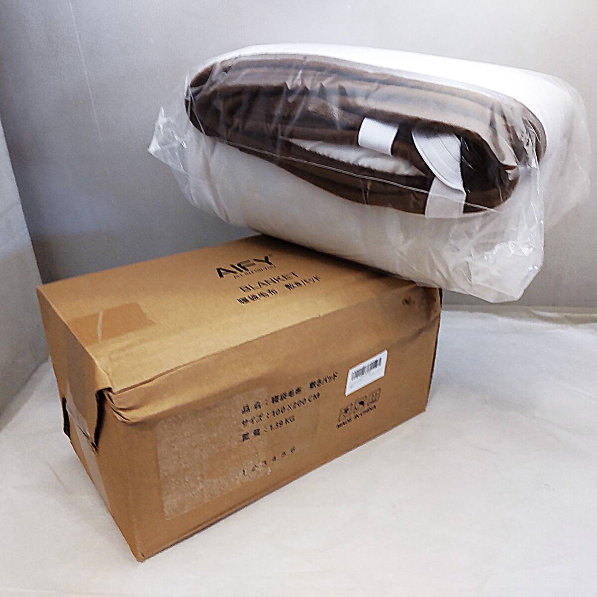 Y030404■[1] 未使用 AIFY 寝袋毛布 敷きパッド サイズ100×200cm ブラウン 毛布と敷きパッドの一体型 内袋未開封 保管品■