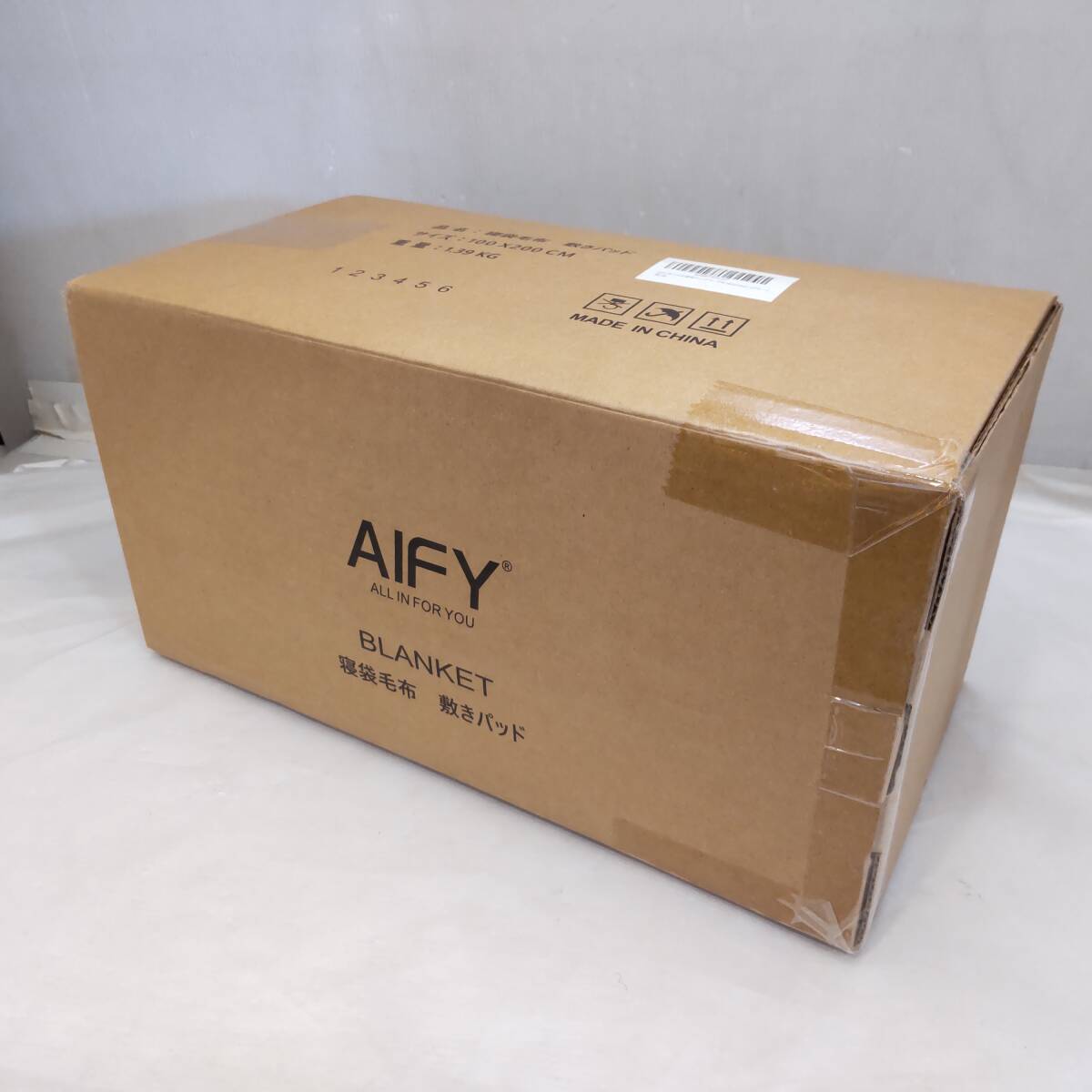 Y030405■[2] 未使用未開封 AIFY 寝袋毛布 敷きパッド サイズ100×200cm グレー 毛布と敷きパッドの一体型 保管品■