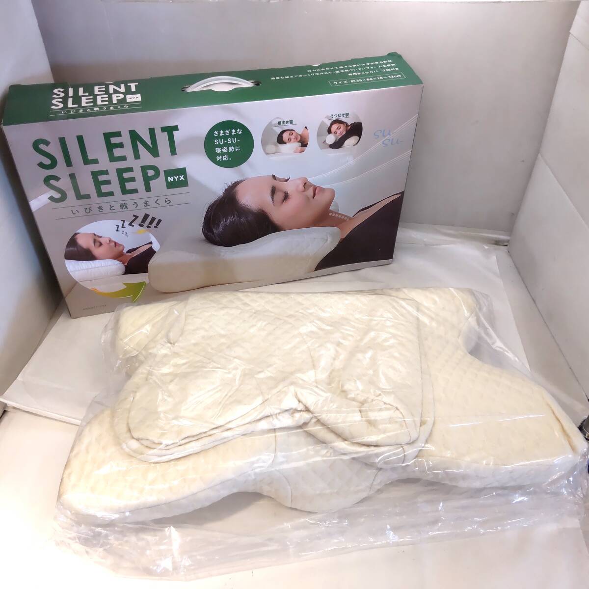 Y030406■未使用 昭和西川 SILENT SLEEP NYX いびきと戦うまくら TNM-8 内袋未開封 専用まくらカバー2枚付き 紙箱入り■