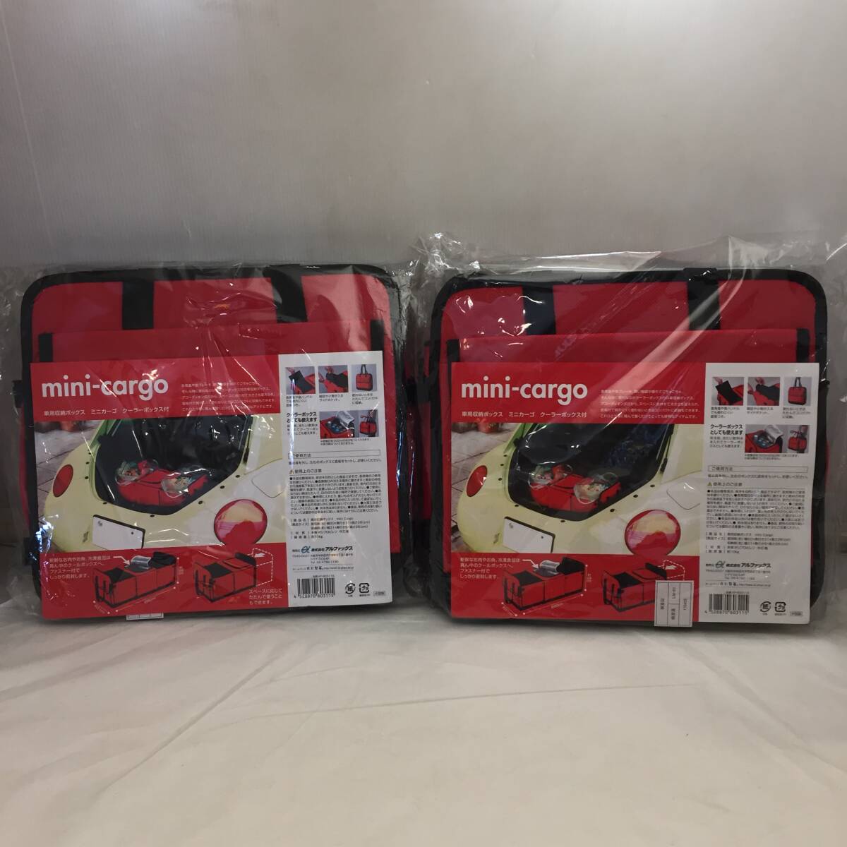 F030406◎未使用 アルファックス mini-cargo 車用収納ボックス ミニカーゴ クーラーボックス付 保冷 高28cm×横60cm×奥31cm 2点セット◎