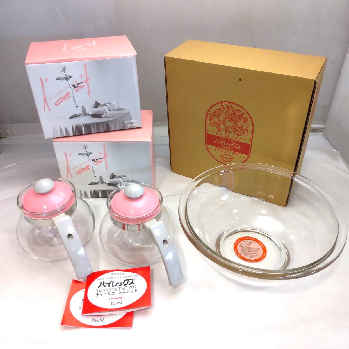 Y030407■未使用 iwaki 岩城ガラス PYREX パイレックス 計3点セット ポット 700cc 2点 / ボウル 2.5L 1点 紙箱入り 保管品■