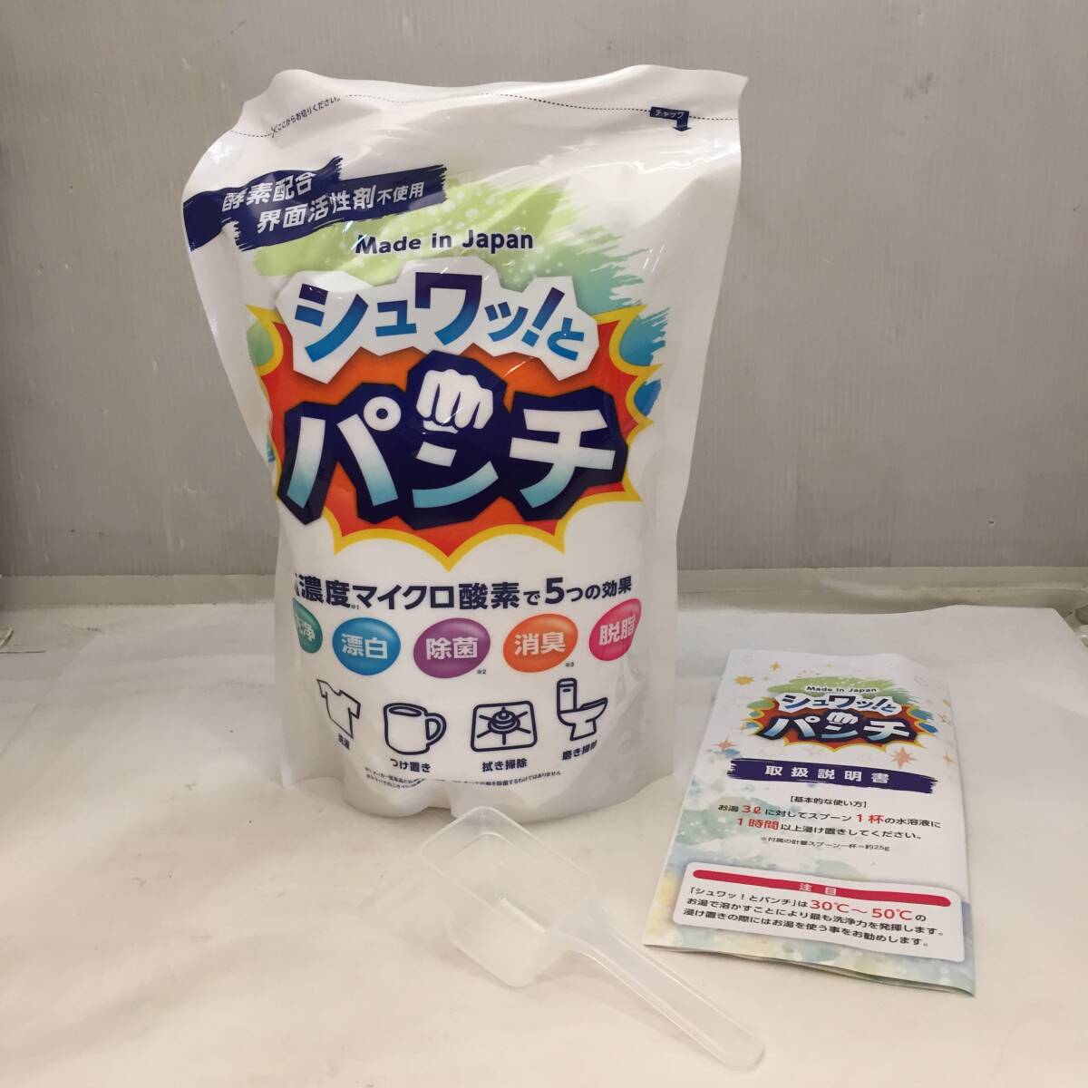 F031903◎未使用 シュワッ！とパンチ 1kg 弱アルカリ性 取扱説明書 スプーン付き◎