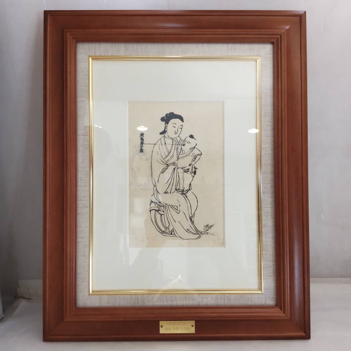 Y032309■『外科正宗』 宝永3年(1706年) 医学書 挿絵 原本 額装 幅約37cm 高さ約46.5cm 東北文化財研究所 鑑定書付 鍼灸 漢方 東洋医学■