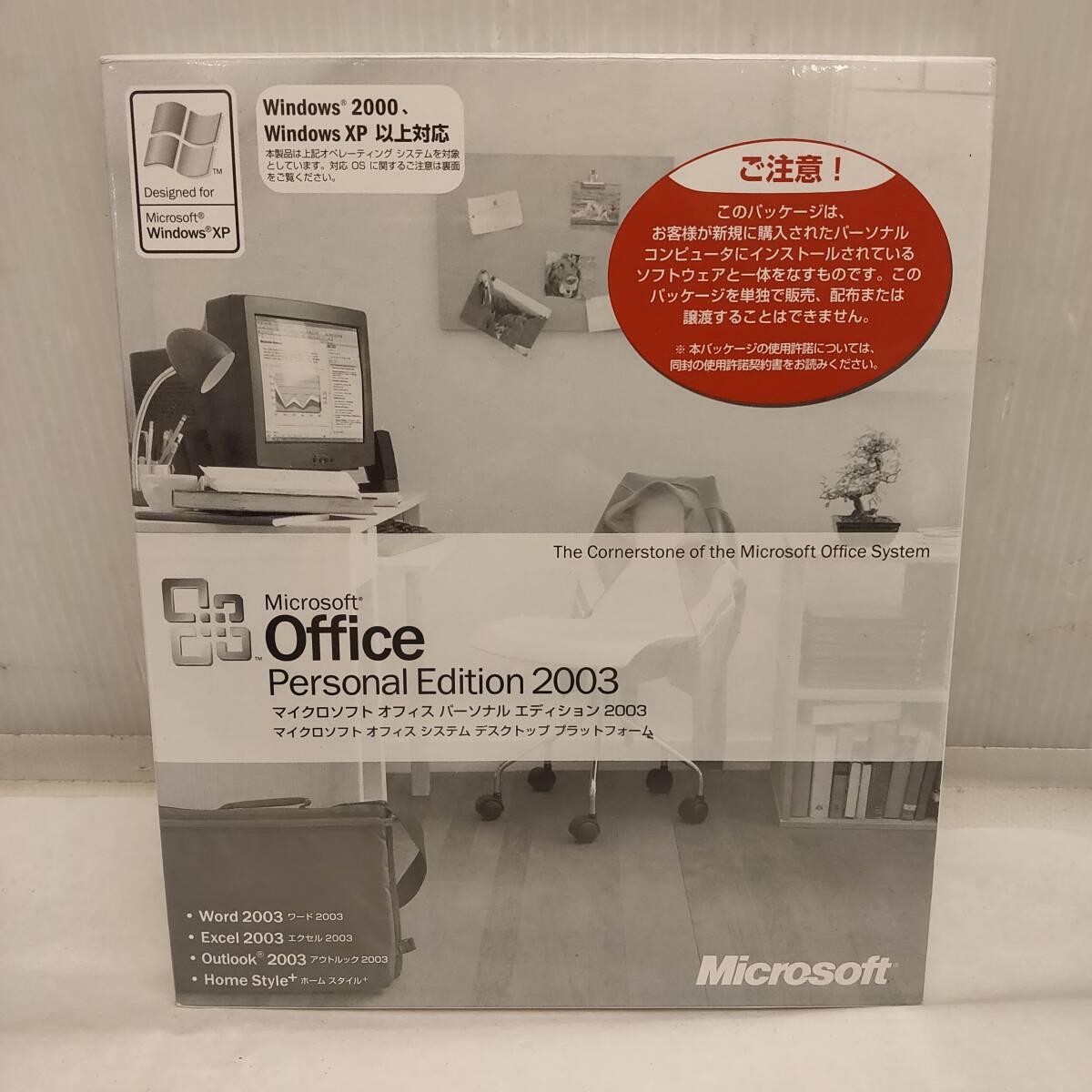 032501●未開封 Microsoft Office Personal Edition 2003 OEM版 正規品 オフィス●