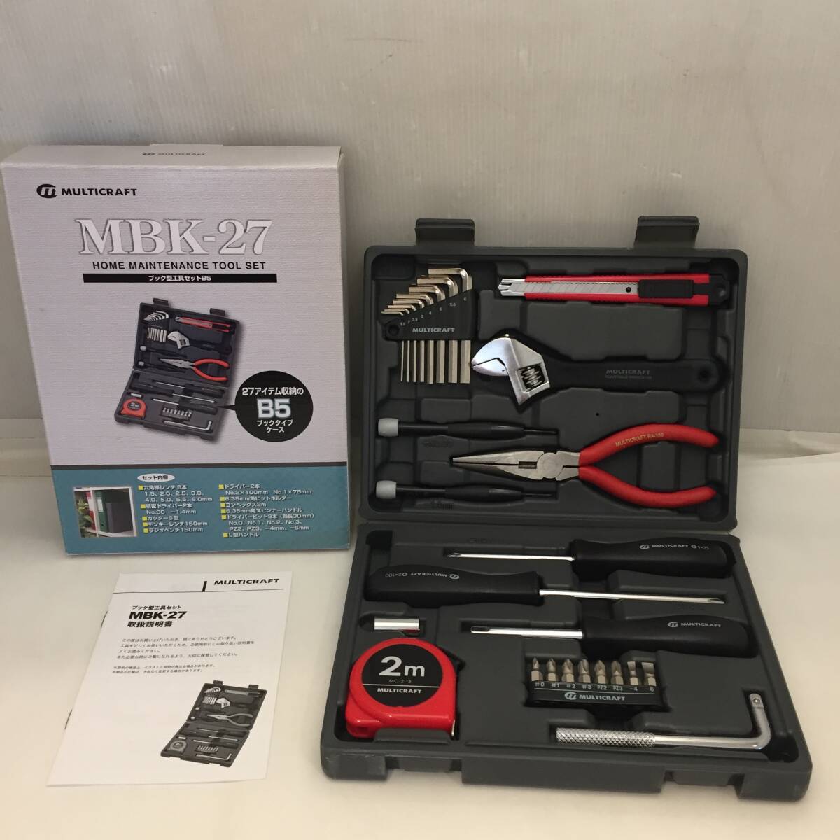 F032701◎ブック型 工具セット B5サイズ MULTICRAFT マルチクラフト kakuri 角利産業 MBK-27 レンチ ドライバー ラジオペンチなど◎
