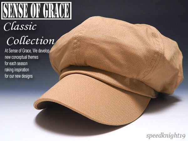 grace★クラシックコットンアップルキャスケット【BE】新品 サイズ調節可能 男女兼用 手洗いOK UV99%CUT センスオブグレース