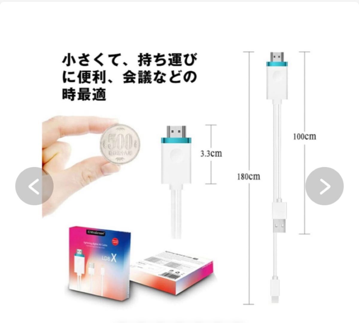 iPhone の映像をHDMI ケーブルでナビ テレビ なとに接続変換 ケーブル