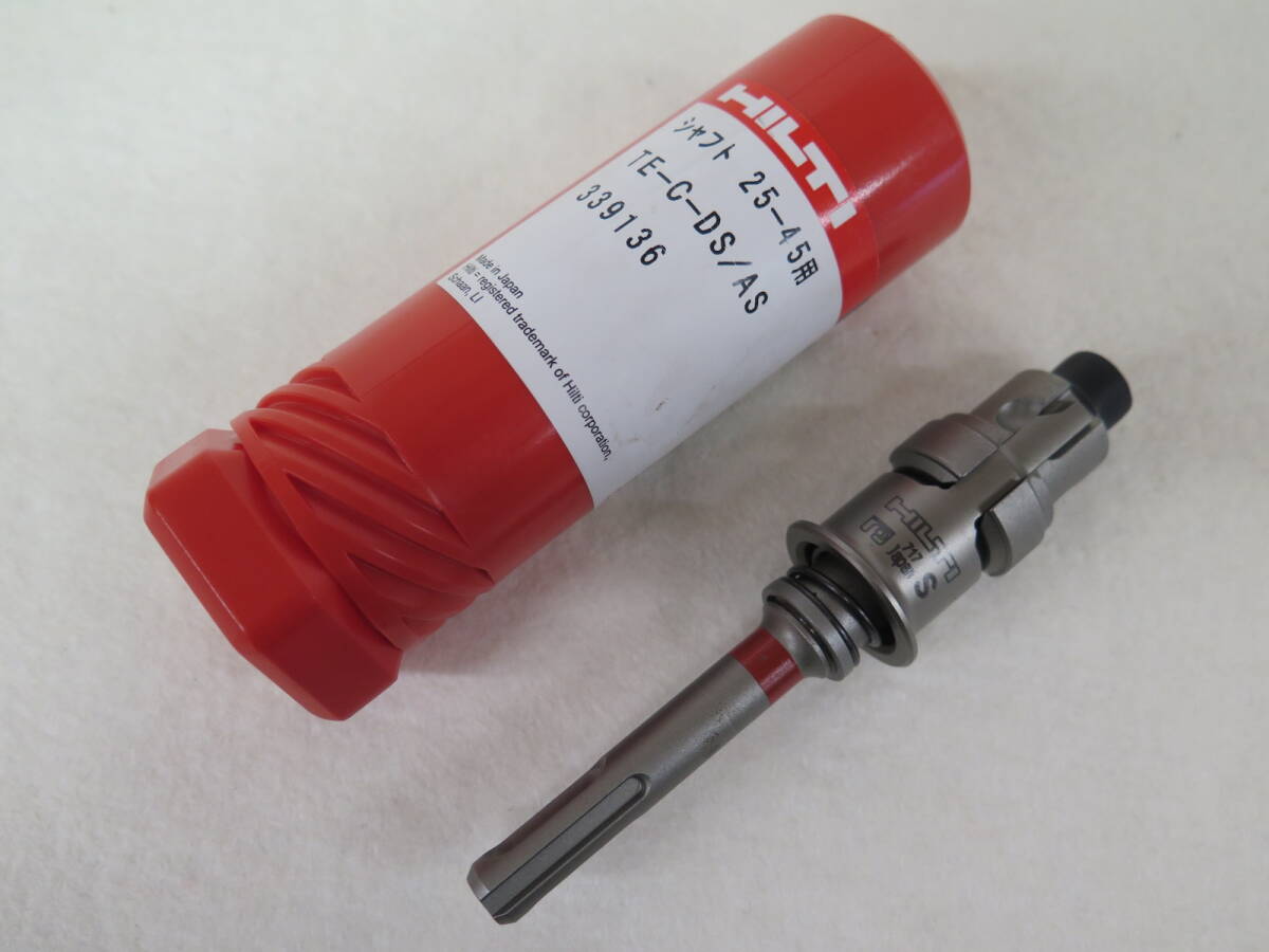 No.55　未使用保管品　HILTI　ヒルティ　＃339136　乾式用 支持シャフト TE-C-DS/AS (25-45mm) 　