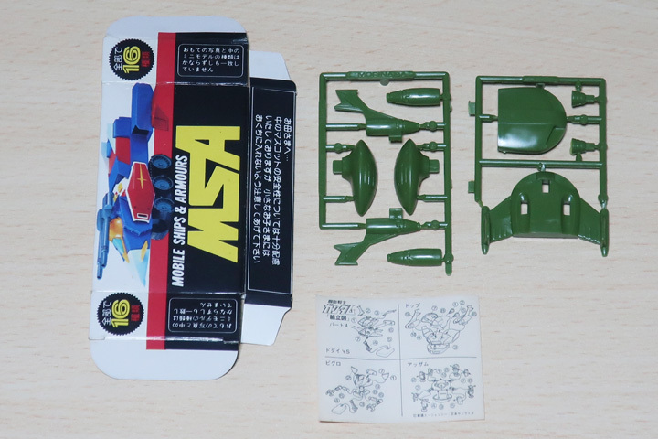森永キャラメル 機動戦士ガンダム 第4弾 ドップ 未組立品 箱・組立図付き 食玩 80年代 ガンプラ ミニプラモ バンダイ チョコスナック