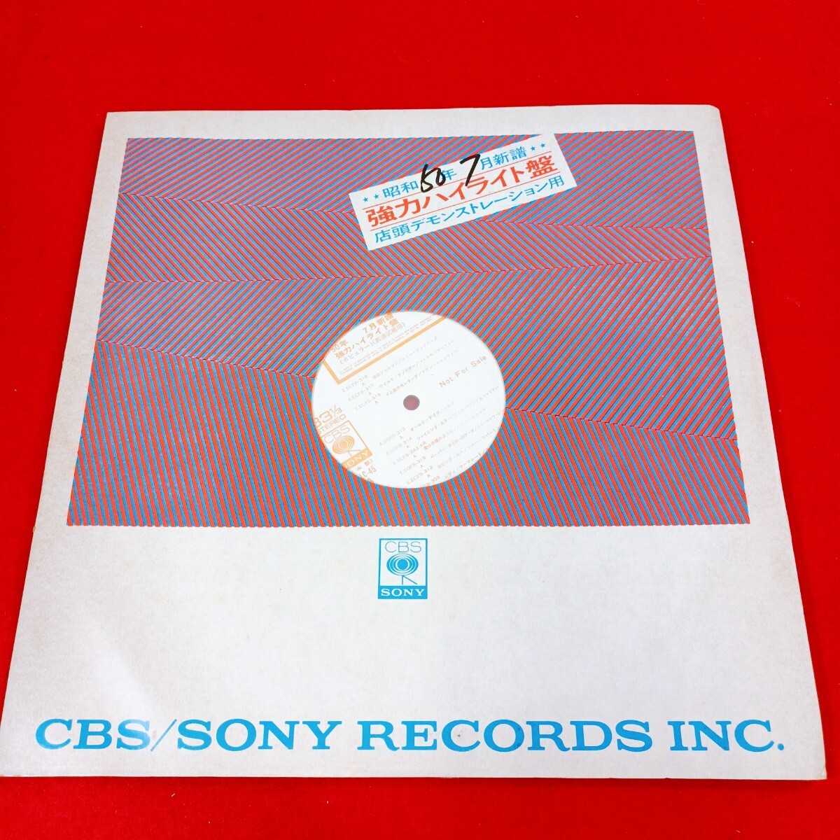 管LP102 希少LP 強力ハイライト盤 昭和50年 7月 新譜 試聴用 見本盤 1975年 山口百恵 ジュディ・オング マイケル・マーフィー シャンソン 