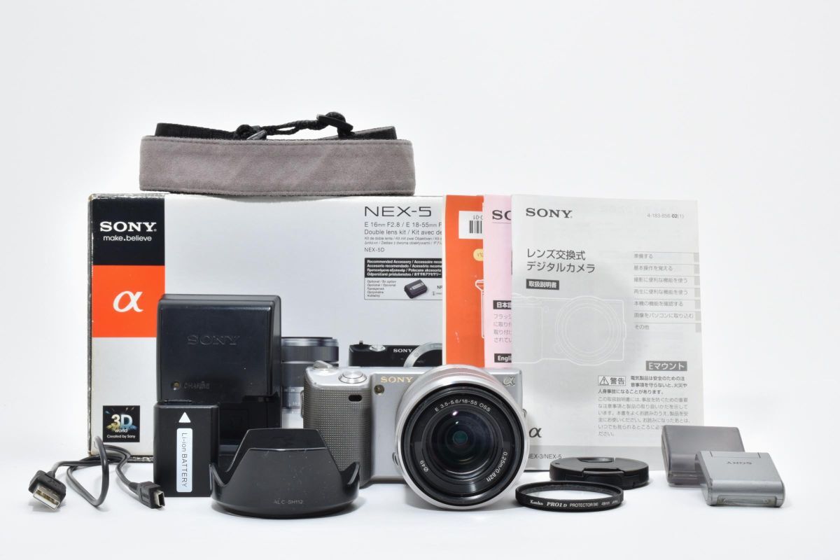 【箱付き】 SONY ソニー α NEX-5 レンズキット ミラーレス一眼カメラ #4042