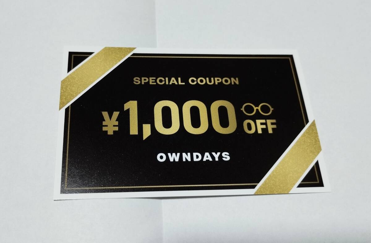 OWNDAYS　オンディーズ 1000円OFF チケット メガネ