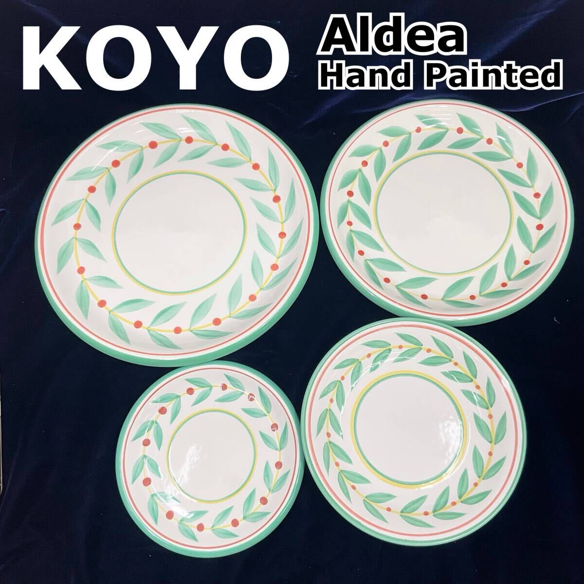 【未使用】光洋陶器 KOYO ヴェローナ プレートセット 手塗り アルデア ピザスパゲティ皿32・28cm カレースパゲッティ22cmケーキ19cm(C463)