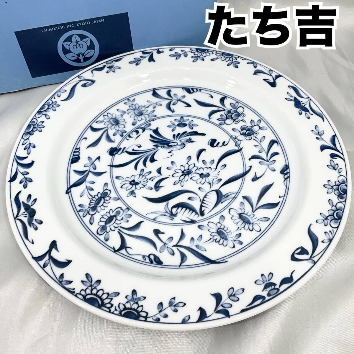 【未使用】橘吉 たち吉 華鳥 大皿 直径 約27cm 花鳥 プレート 和食器 (C491)