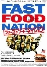 再生確認済レンタル落ち DVD「ファーストフード・ネイション」送料 140/185/190/210/230 円
