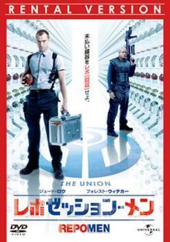 再生確認済レンタル落ち DVD「レポゼッション・メン」送料 140/185/190/210/230 円