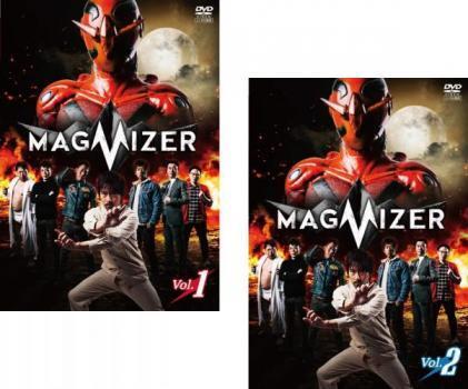 再生確認済レンタル落ち DVD「マグマイザー」（全 2 巻）送料 140/180/185/190/230 円